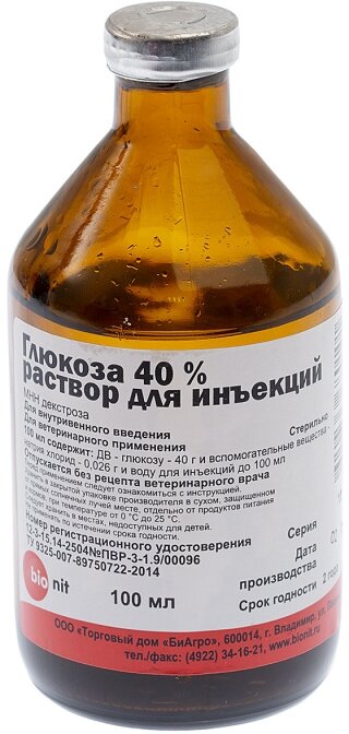 Раствор Bionit Глюкоза 40%