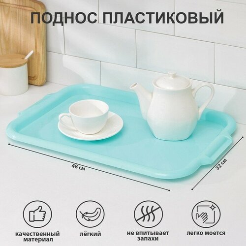 Радиан Поднос «Классика», 48×2×32 см, цвет микс