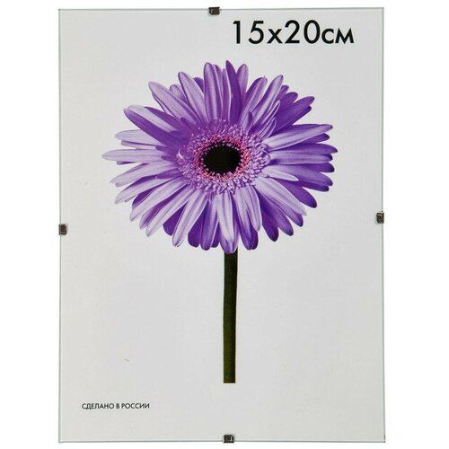 Рамка-клип 210х300мм стекло 599₽