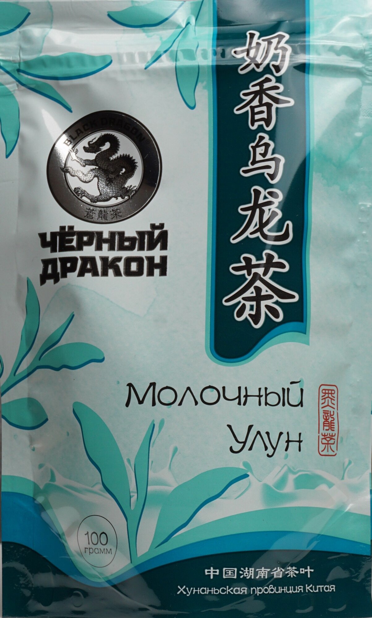 Чай зеленый Black Dragon Молочный Улун 100г Лэнд Грант - фото №4