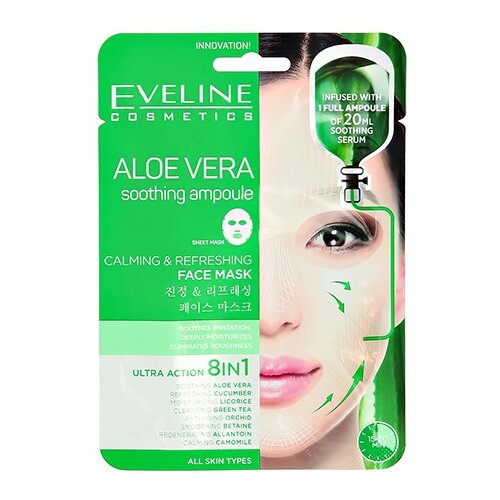 фото Eveline cosmetics маска aloe vera soothing ampoule успокаивающая ампула с алоэ