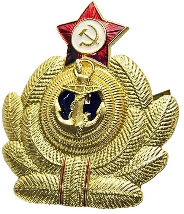 Кокарда ВМФ СССР офицерская