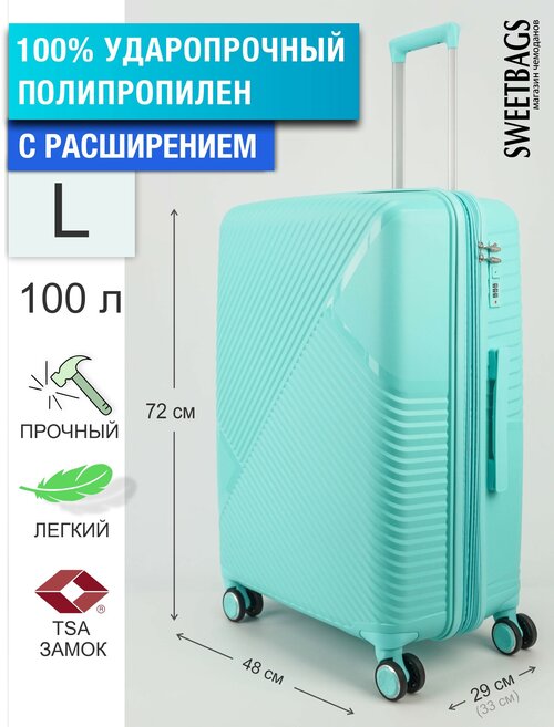 Чемодан , 100 л, размер L, зеленый