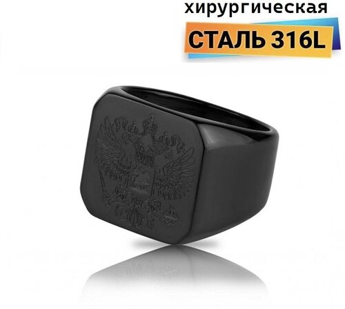 Печатка Sharks Jewelry, размер 22, черный