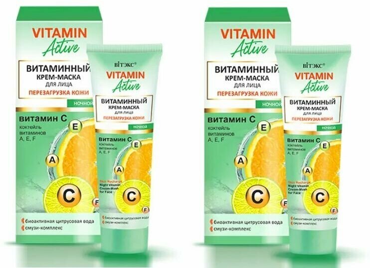 Витаминная крем-маска для лица Витэкс Vitamin Active Перезагрузка кожи, ночной, 40мл х 2шт