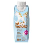 Напиток овсяный Nemoloko, с 8 месяцев - изображение