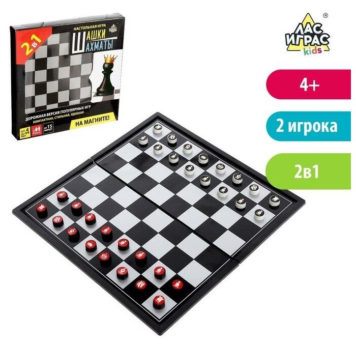 Настольная игра «Шашки, шахматы"