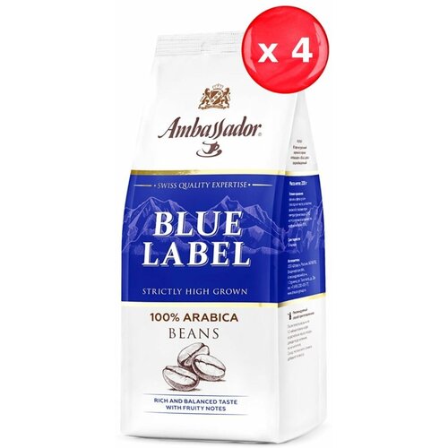 Кофе в зернах Ambassador Blue Label 200 г, набор из 4 шт.