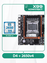 Комплект материнской платы X99: Atermiter D4 + Xeon E5 2650v4