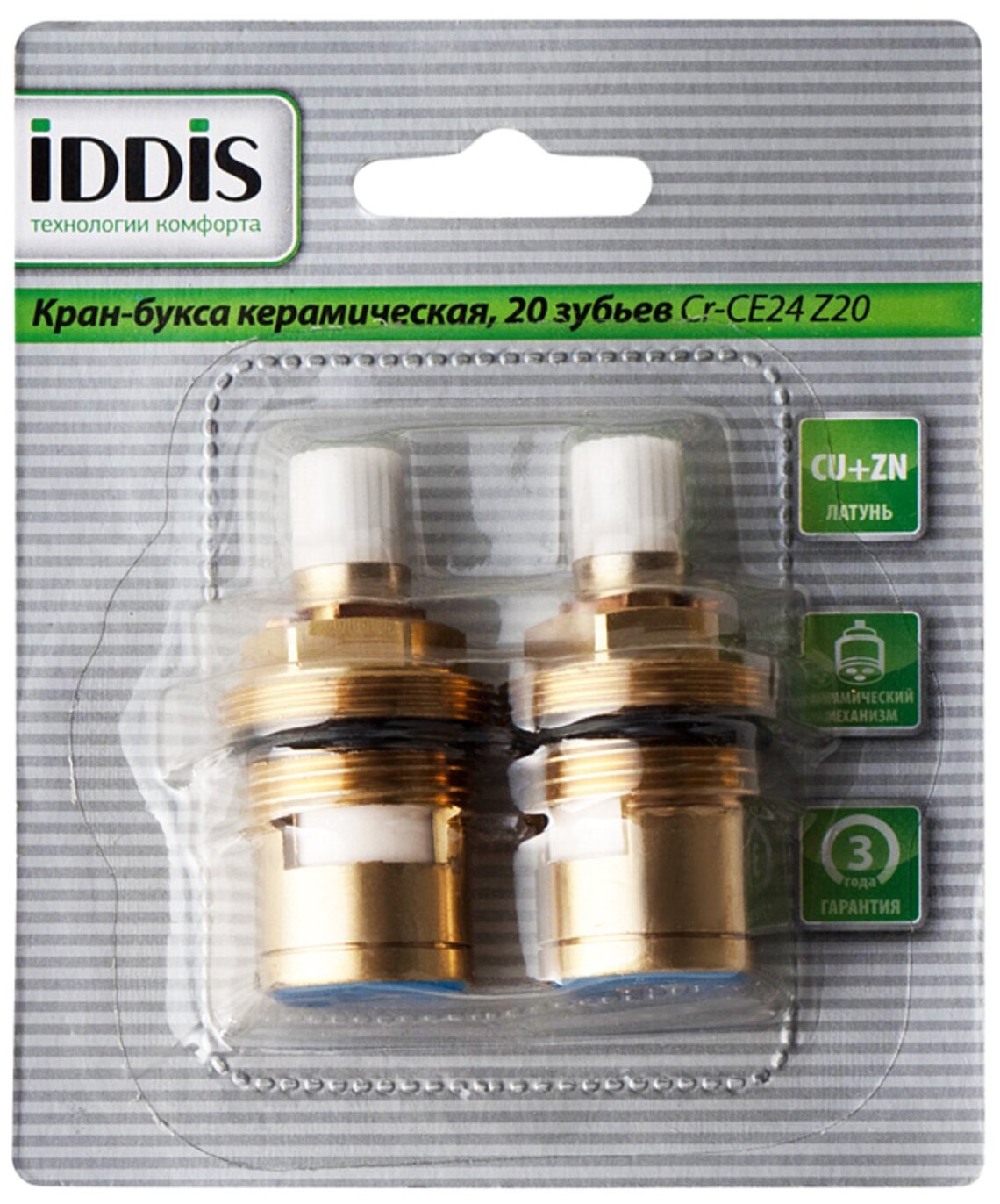 Кранбукса IDDIS - фото №10