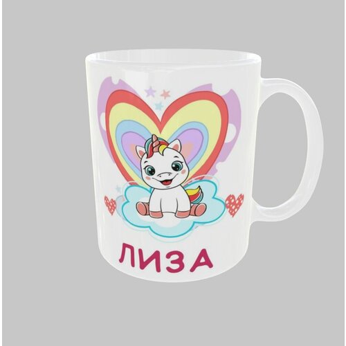 Кружка с именем Лиза для детей с надписью