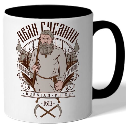 фото Кружка цветная душевно погуляем - иван сусанин drabs