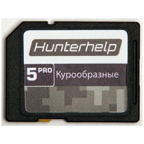 Карта памяти Hunterhelp №5 Фонотека Курообразные Версия 5 иванов с фазановые иллюстрации дж вулфа