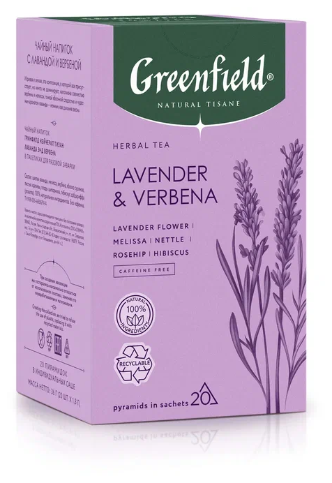 Greenfield Lavender& Verbena (1,8гх20п)