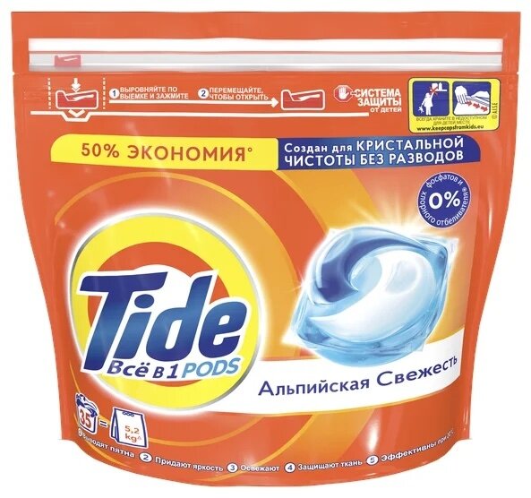 фото Капсулы для стирки Tide Все в 1 PODs Альпийская Cвежесть