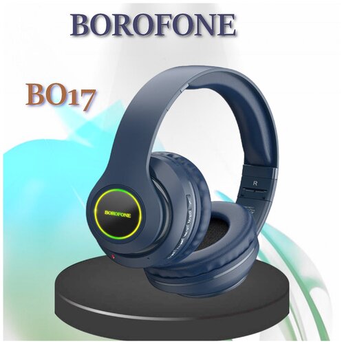Полноразмерные Беспроводные накладные наушники BOROFONE FOLDABLE wireless headfones/ Bluetooth Гарнитура музыкальная / синий