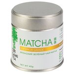 Чай зелёный Origami tea Matcha superior - изображение