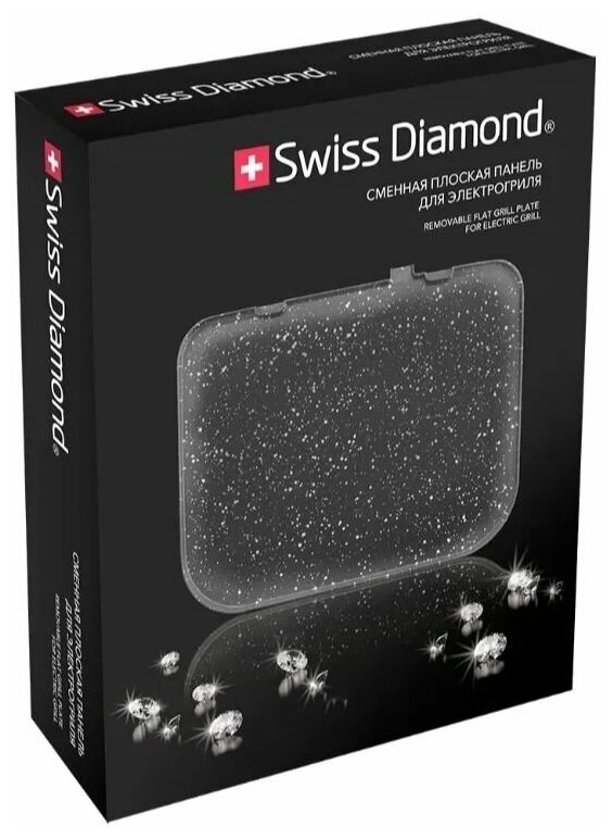 Панель сменная плоская для электрогриля Swiss Diamond (EGSD-002, EGSD-003) - фотография № 2