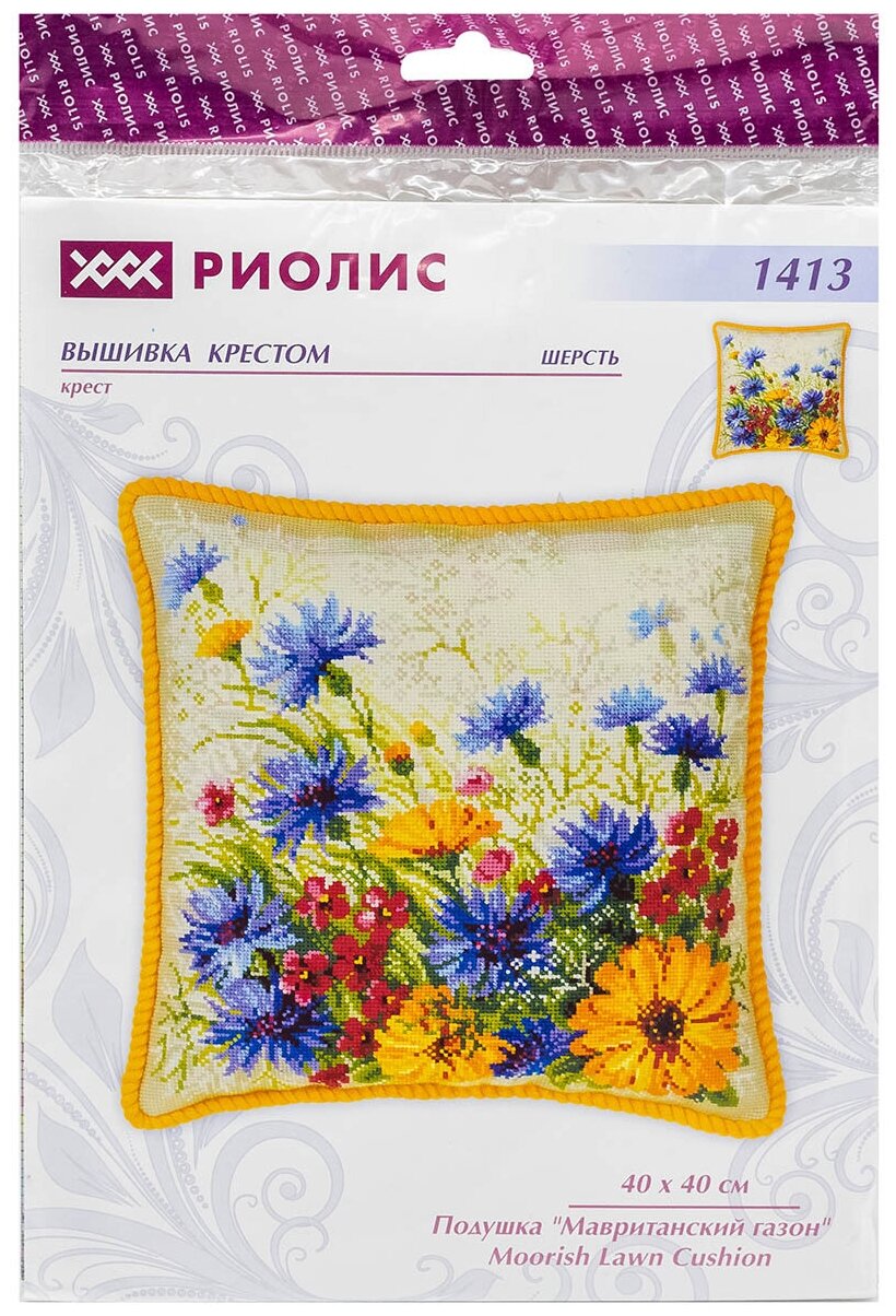 1413 Набор для вышивания Riolis подушка 'Мавританский газон', 40*40 см Риолис - фото №2