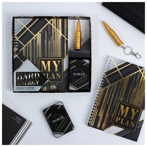 Набор флеш-карта ежедневник внешний аккумулятор 5000 mAh Hard energy 215 х 215 см 1778₽