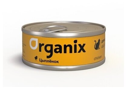 Влажный корм для кошек ORGANIX с цыпленком 100 г (кусочки в бульоне) - фотография № 10
