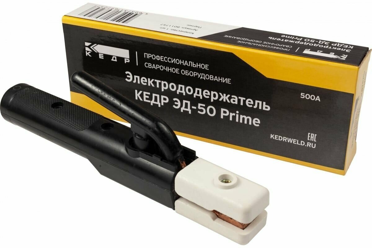 Электрододержатель для сварки кедр ЭД-50 PRIME 8011757