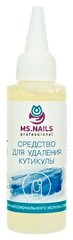 Ms.Nails Средство для удаления кутикулы (носик), 100 мл