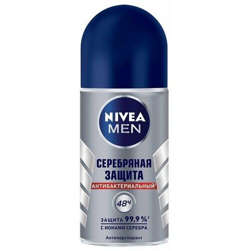 Nivea Men Дезодорант-антиперспирант Серебряная защита роликовый, 50 мл, 3 шт. дезодорант мужской nivea men серебряная защита 50 мл ролик