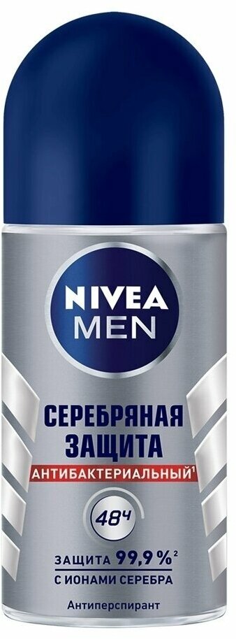 Nivea Men Дезодорант-антиперспирант Серебряная защита роликовый, 50 мл, 2 шт.