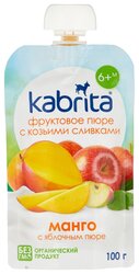 Пюре Kabrita манго с яблочным пюре и козьими сливками, с 6 месяцев, 100 г, 1 шт