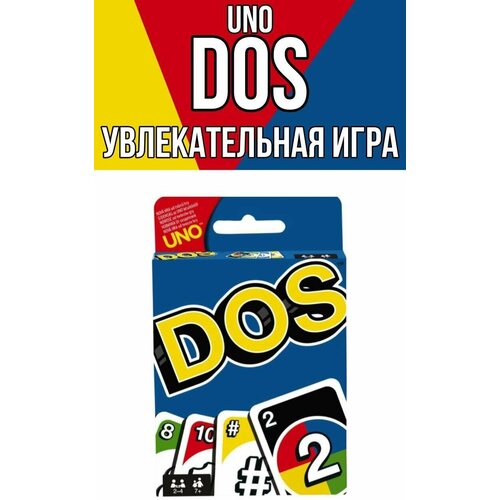 Настольная игра Uno Карточная игра DOS Mattel 219₽