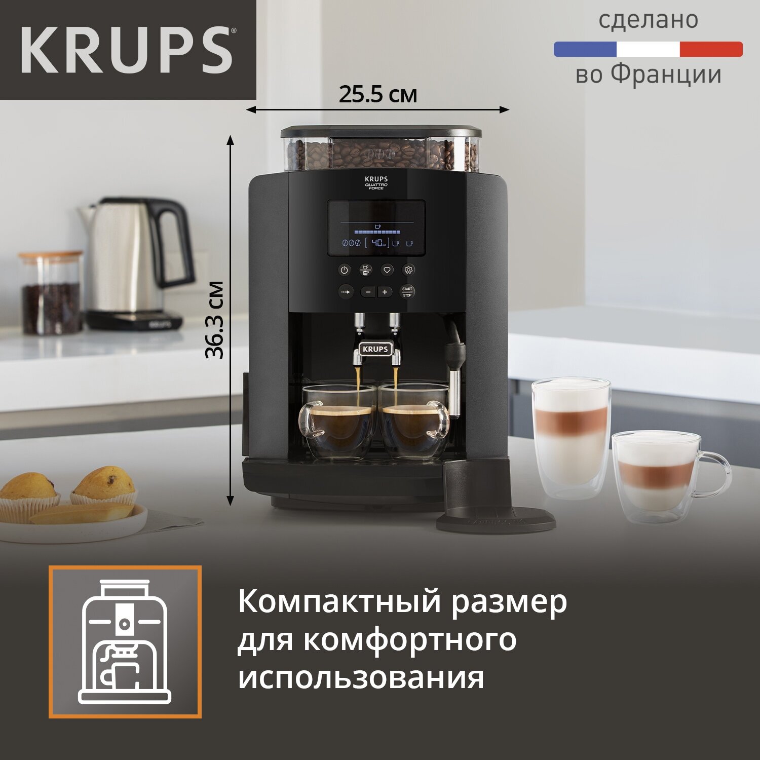 Кофемашина KRUPS Arabica Latte EA819N10, черный - фото №7