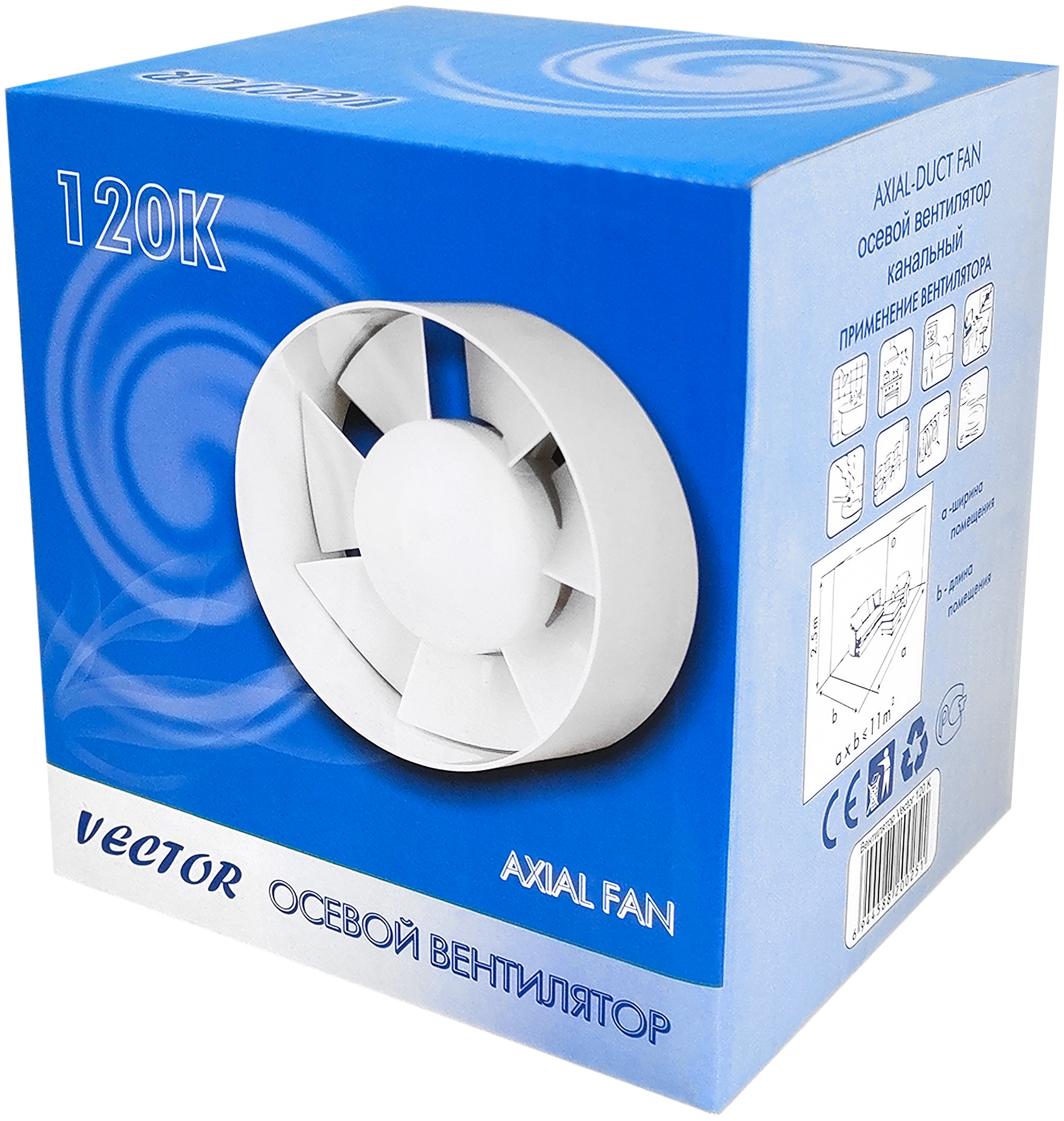 Вентилятор канальный Vector 120К, воздухообмен 150м3/ч 1PX2 15Вт, белый - фотография № 9