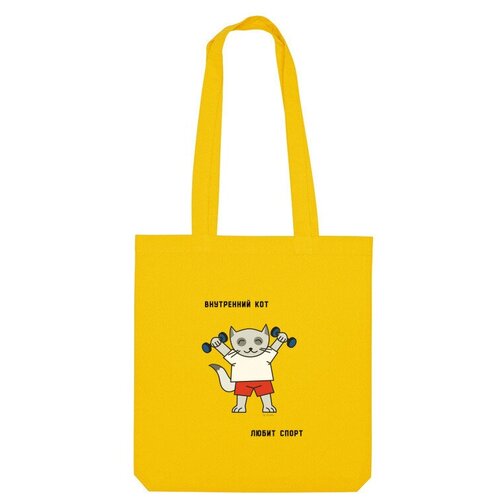 Сумка шоппер Us Basic, желтый сумка внутренний кот любит спорт желтый