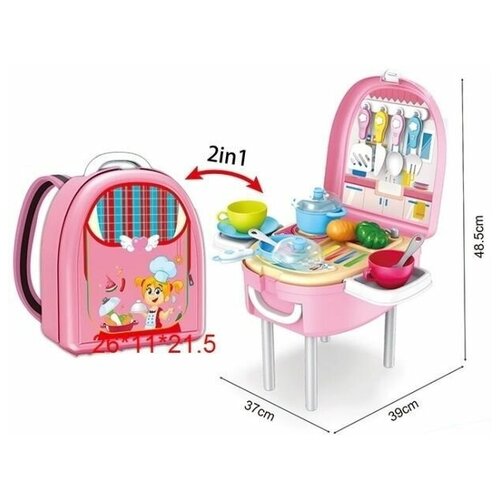 Набор Кухня LITTLE CHEF в пластмассовом рюкзаке, 678-301А посуда stokke подложка ezpz под столовые приборы для подноса steps