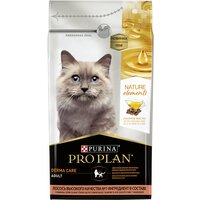 Сухой корм Pro Plan Nature Elements для взрослых кошек, с высоким содержанием лосося, 1,4 кг х 2 шт