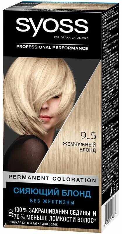 Крем-краска для волос Сьёсс Color жемчужный блонд 9-5, 115мл