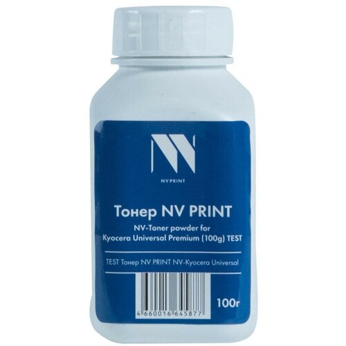 Тонер NV PRINT для Kyocera Universal Premium (100г)