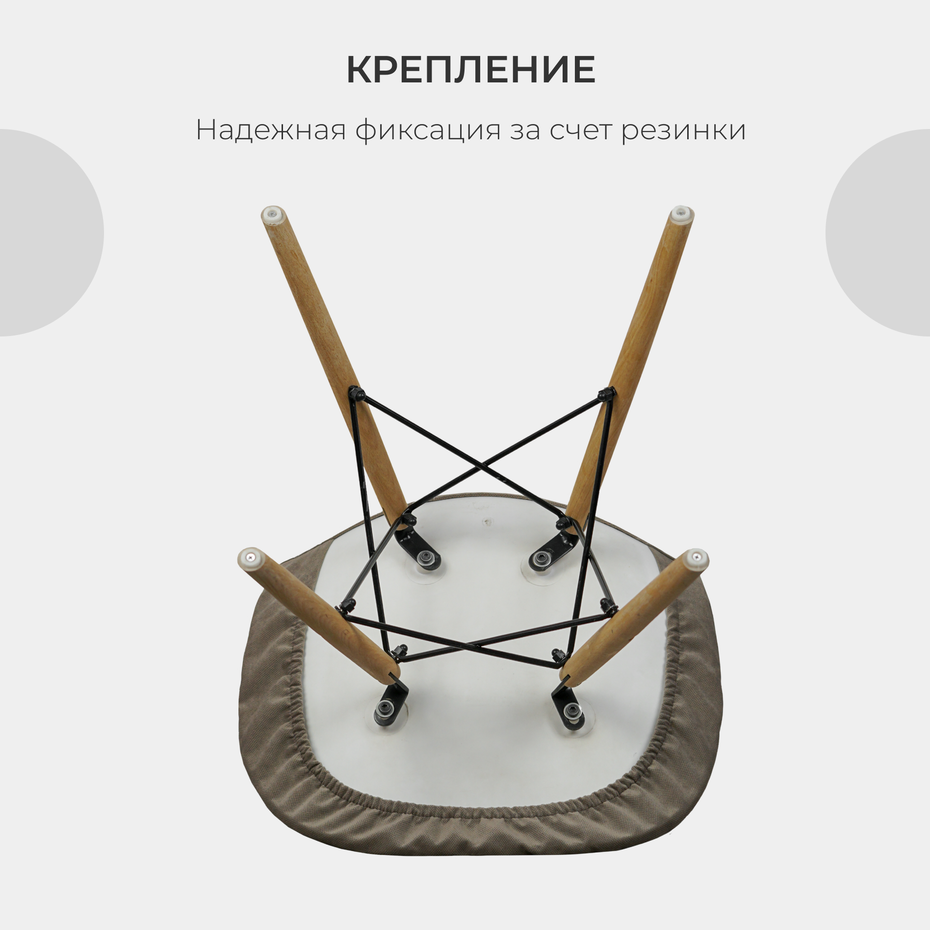 Чехол на стул со спинкой Eames DSW из микровелюра, 40х46см, кофейный