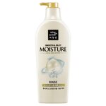 Mise en Scene кондиционер для волос Pearl Smooth&Silky Moisture Rinse для придания блеска - изображение