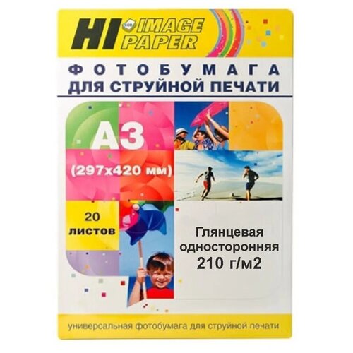 Фотобумага Hi-Image Paper глянцевая односторонняя, A3, 210 г/м2, 20 л.