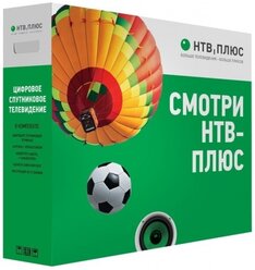 Комплект цифрового ТВ НТВ-Плюс HD Simple III Запад