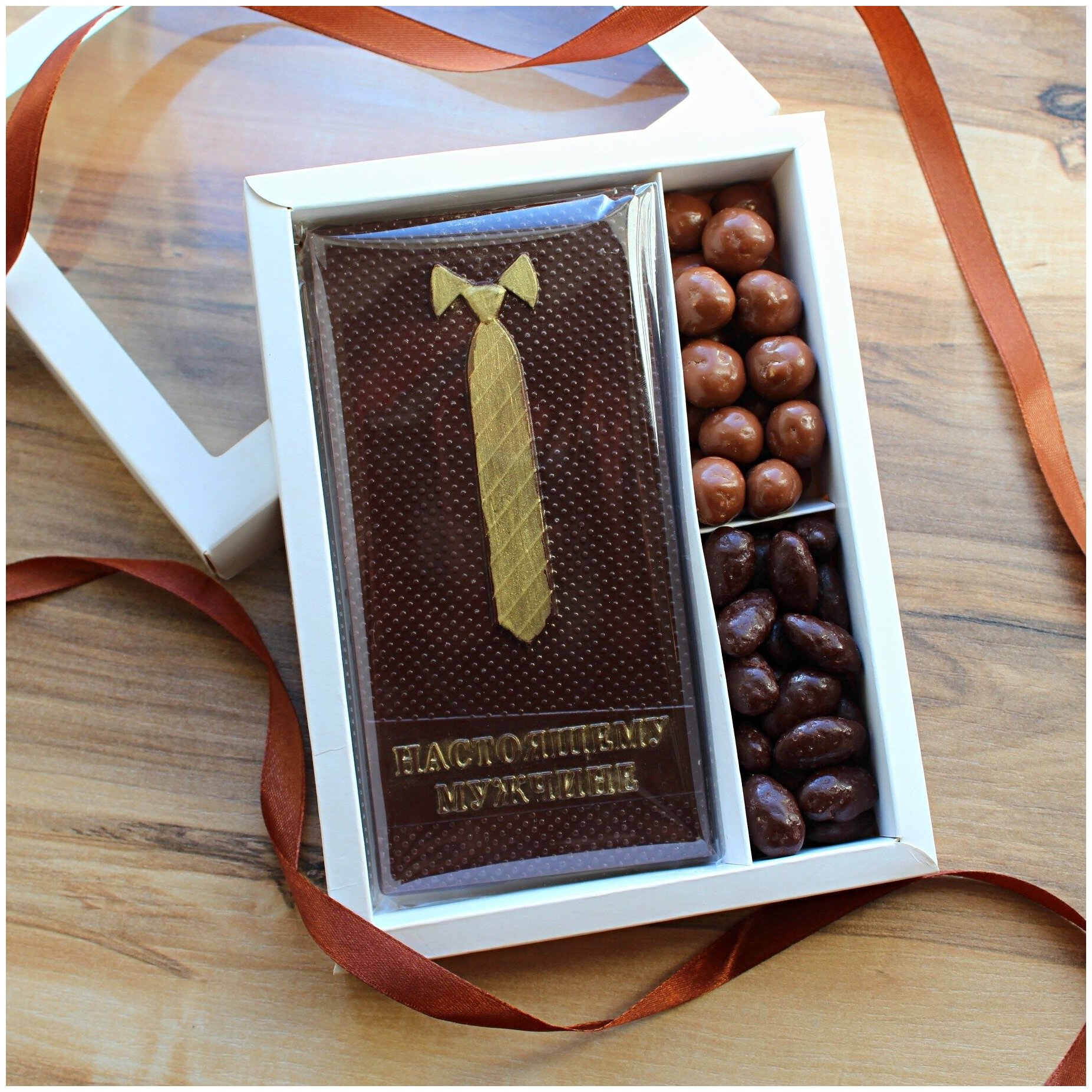Подарочный набор с шоколадной плиткой и конфетами-драже из темного и молочного премиального бельгийского шоколада - фотография № 3