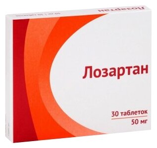 Изображение Лозартан таб. п/о плен., 50 мг, 30 шт.