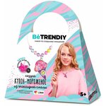 Набор для творчества Be TrenDIY с эпоксидной смолой Кулон-мороженое B015Y - изображение