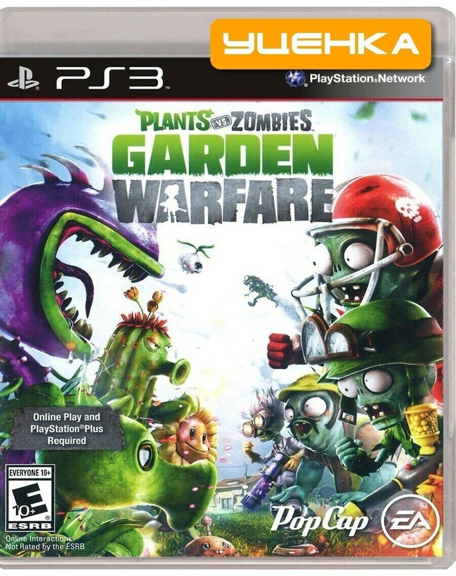 PS3 Plants vs Zombies Garden Warfare (Только сетевая игра).