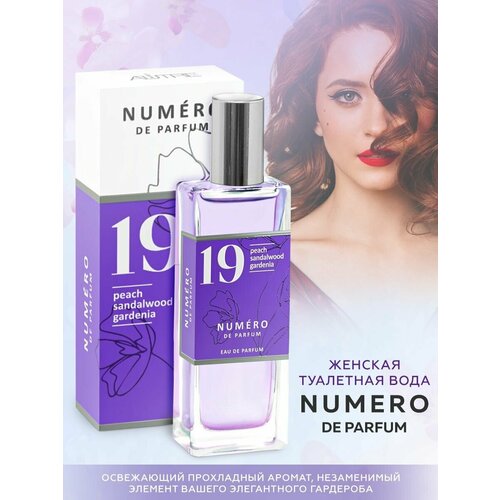 Духи женские Numero de Parfum 19 туалетная вода 50мл