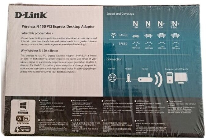 Сетевой адаптер D-link DWA-525/B1A