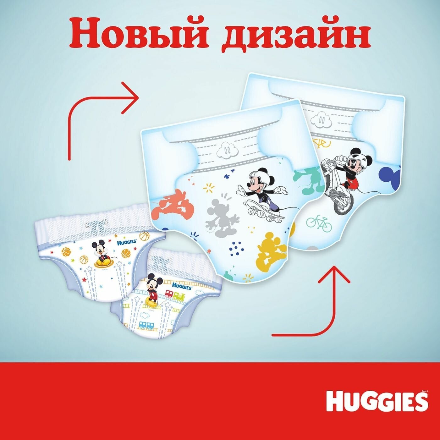 Подгузники Huggies Ultra Comfort для мальчиков 3 (5-9 кг), 94 шт - фото №7