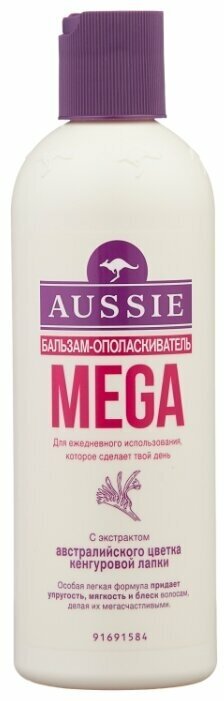 Осси (Aussie) Бальзам-ополаскиватель Mega 200мл